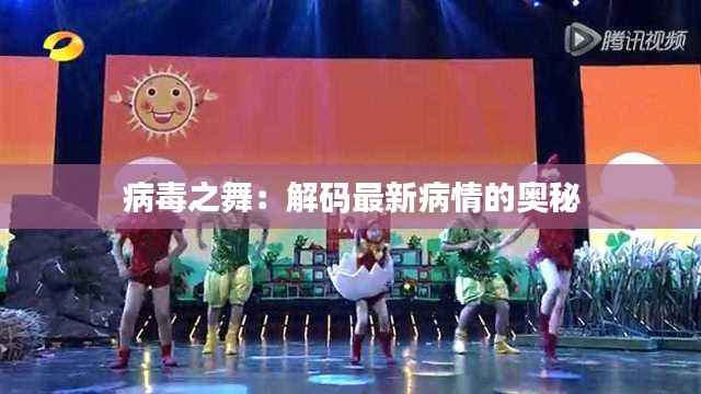 合作流程 第285页