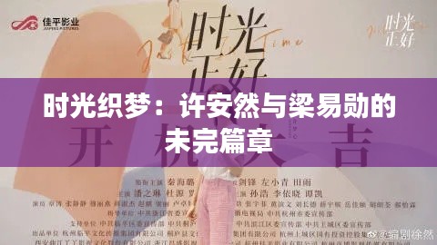 第863页
