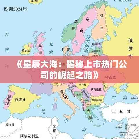 合作流程 第283页