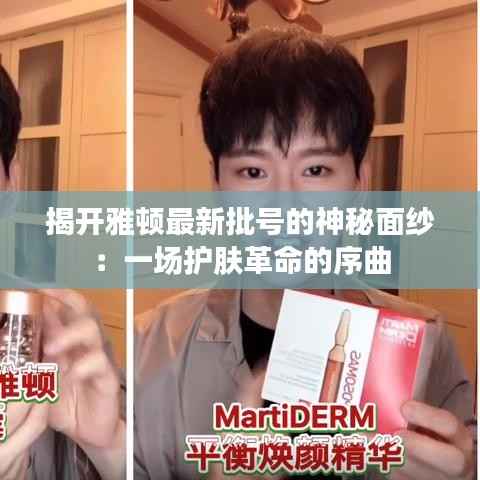 无影无踪 第2页