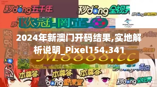 坐井观天 第3页