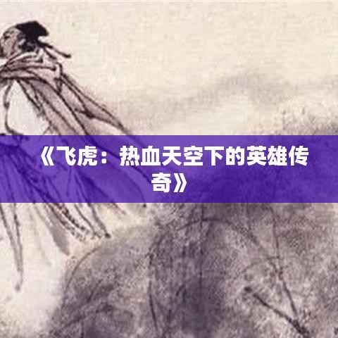 郑重其事 第2页
