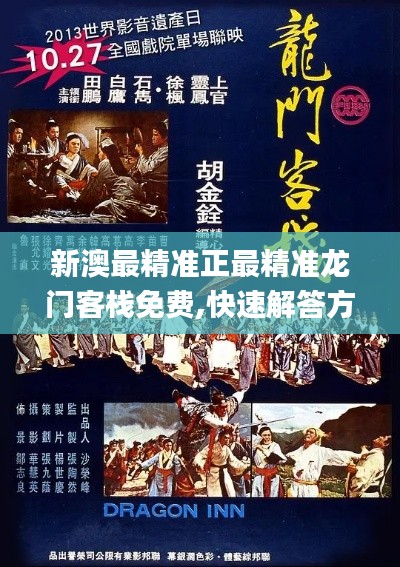 十年磨剑 第2页