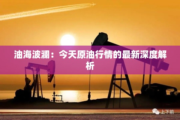 天荒地老 第3页