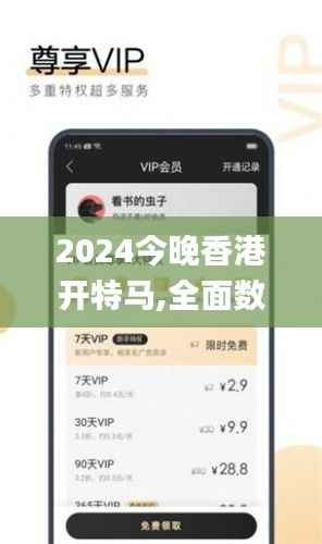 一张一翕 第2页