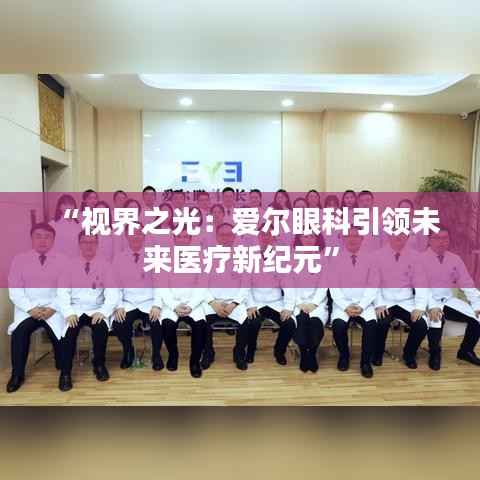 寥寥无几 第2页