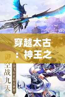 攀高结贵 第2页