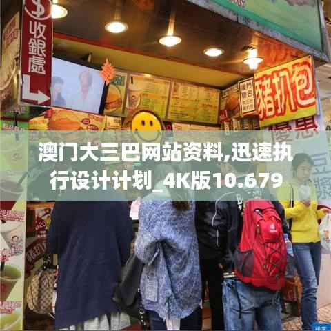 栖冲业简 第2页