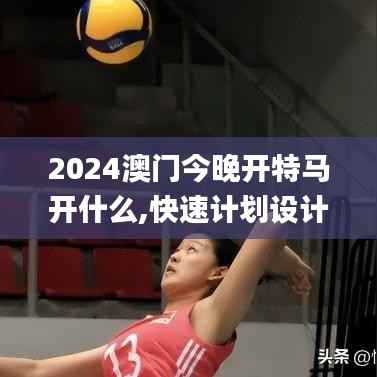 省吃细用 第2页