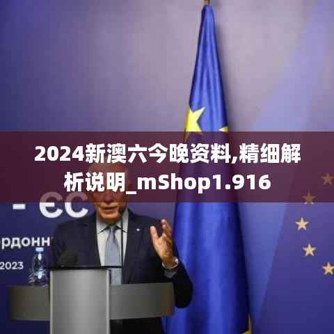 悬驼就石 第2页