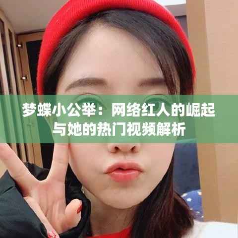 张惶失措 第2页