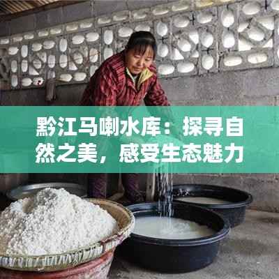 指手画脚 第2页