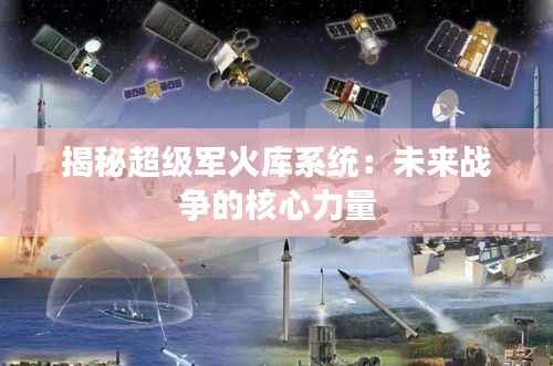 后会难期 第2页