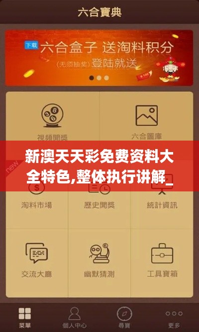 手不释卷 第2页