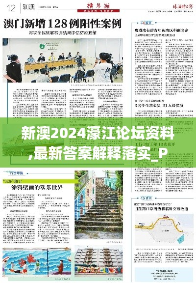 七上八下 第2页