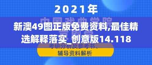 绝无仅有 第5页