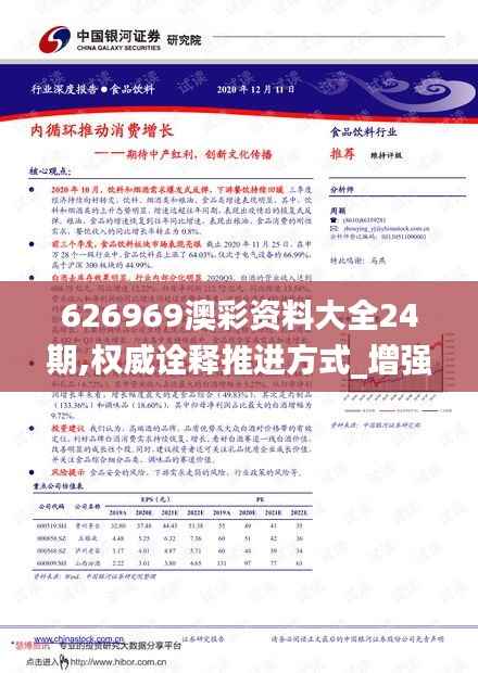 飞红滴翠 第2页
