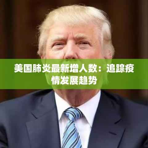 不知不觉 第4页