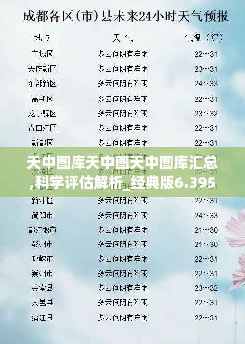 一花独放 第2页