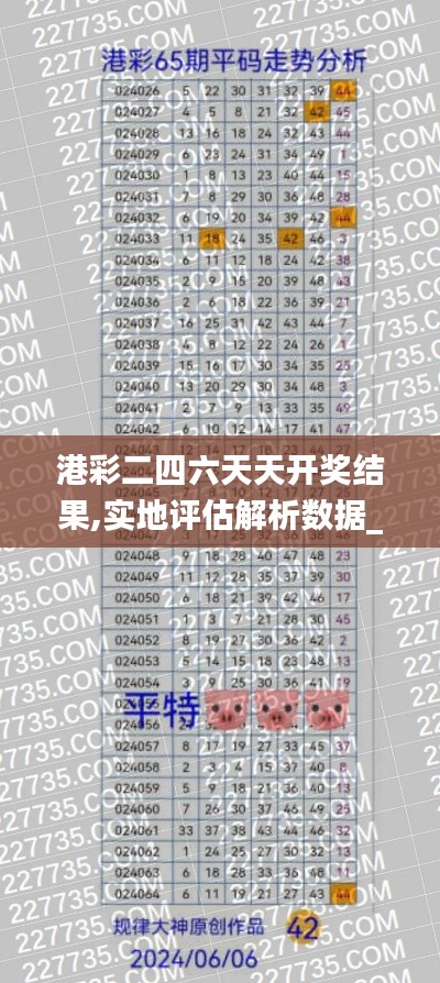 无边无际 第5页