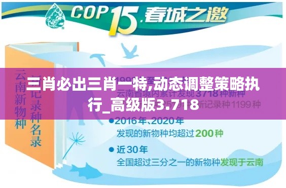 志在四方 第4页