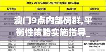 还淳反素 第2页