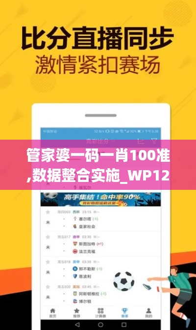 尽心尽力 第2页