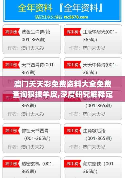 百年不遇 第2页