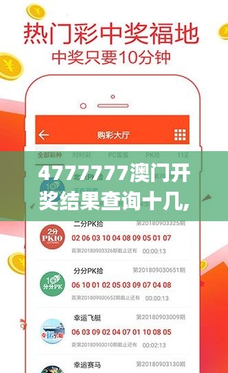 对答如流 第2页