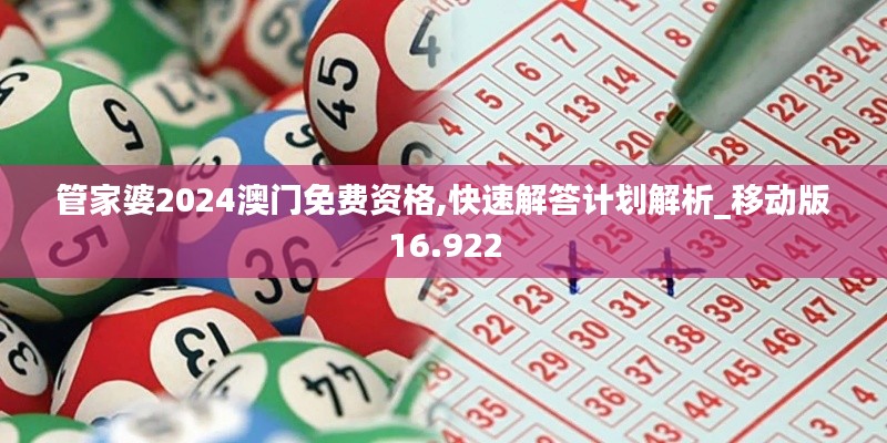 正襟危坐 第2页