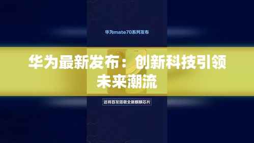 走马章台 第2页