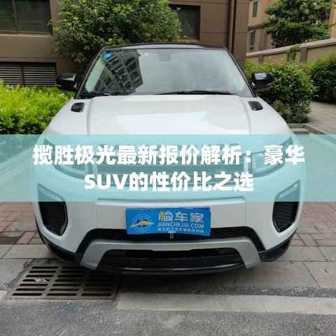 虎视眈眈 第2页
