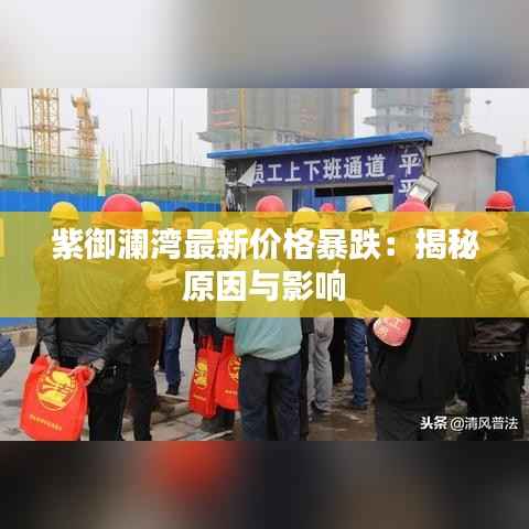 百不一遇 第2页