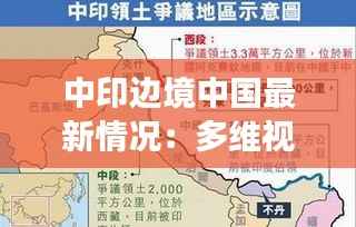 张弛不定 第2页