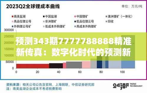 宁静致远 第3页