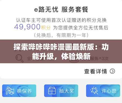 欧贵婚俗 第2页