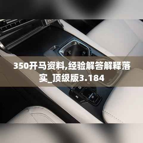 张敞画眉 第2页