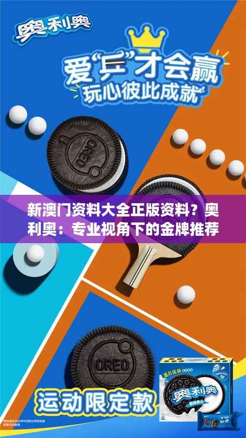眼张失道 第2页