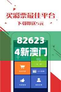 风流倜傥 第2页