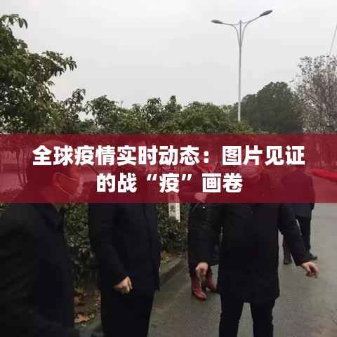 弃文就武 第2页