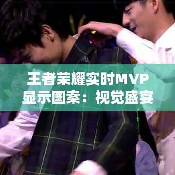 以卵就石 第2页