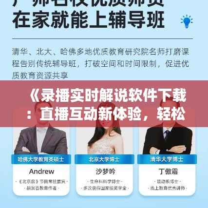 大惊失色 第2页