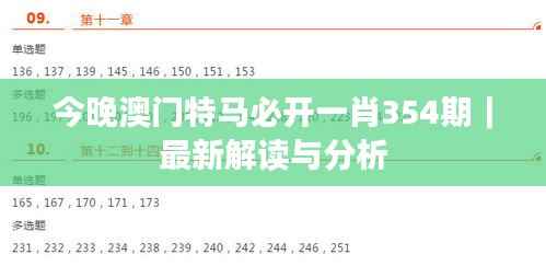勇往直前 第2页