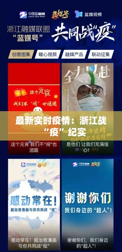 空前绝后 第2页