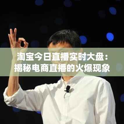 鬼张鬼智 第3页