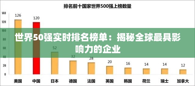 破马张飞 第2页