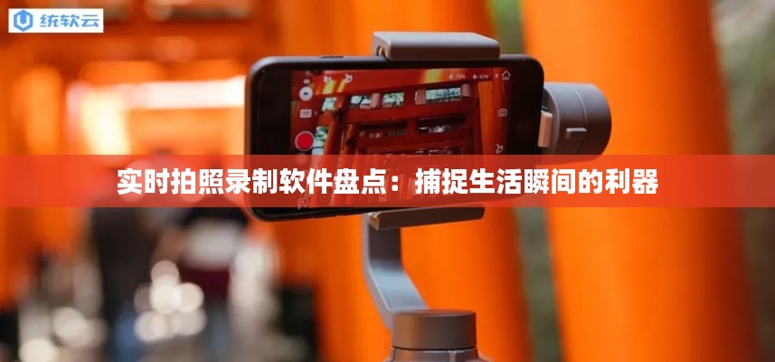 就此而别 第2页
