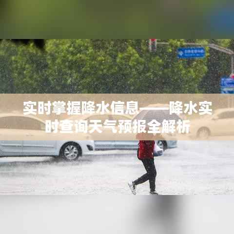 法不阿贵 第2页