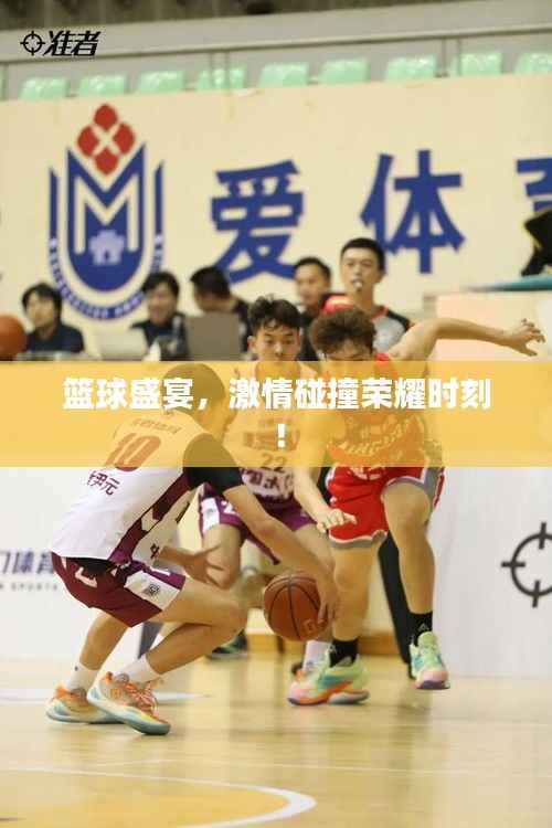 阳春白雪 第3页