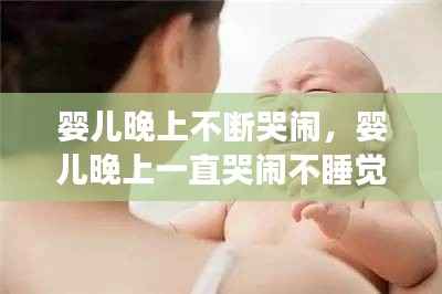 长颈鸟喙 第2页